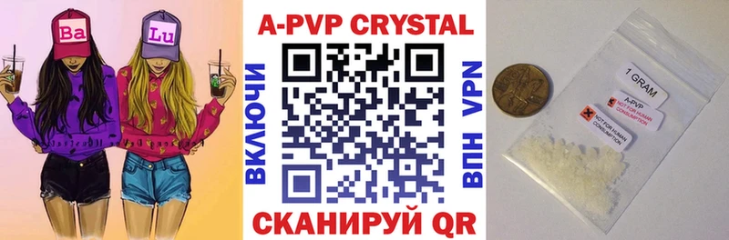 Alfa_PVP кристаллы  как найти закладки  Карачаевск 