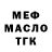 МЕТАДОН мёд Maria Emelanenko