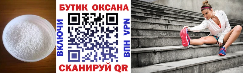Бутират Butirat  shop клад  Карачаевск  hydra ССЫЛКА 