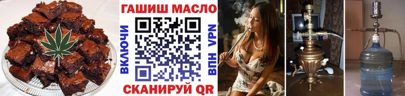 продажа наркотиков  Карачаевск  ОМГ ОМГ сайт  Еда ТГК конопля 