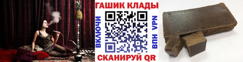 ГАШИШ индика сатива Карачаевск