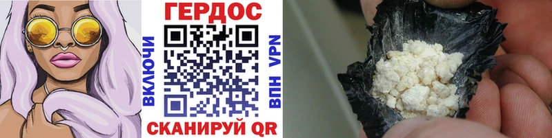 Героин афганец  где найти наркотики  Карачаевск 