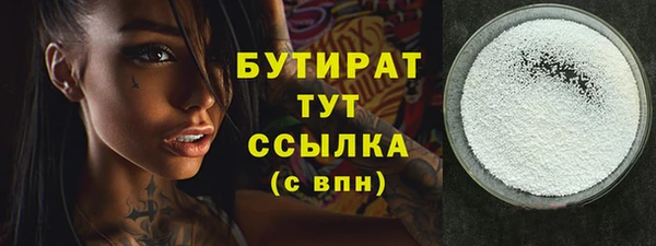 мефедрон Арсеньев