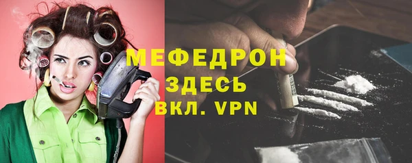 мефедрон Арсеньев