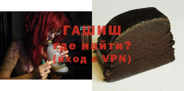 крисы Армянск