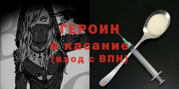 молекула духа Балабаново
