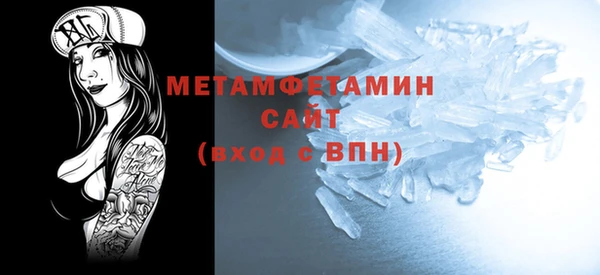 молекула духа Балабаново