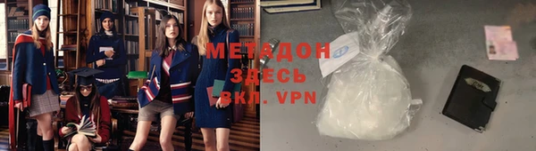 крисы Армянск
