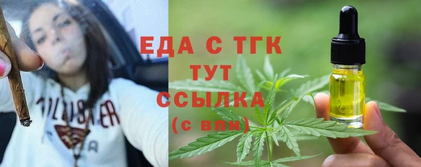 мефедрон Арсеньев