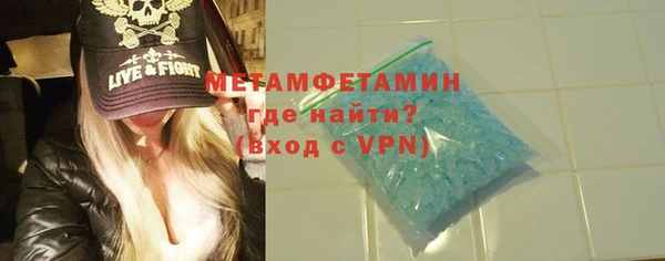 молекула духа Балабаново