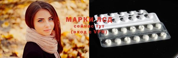 ALPHA PVP Баксан
