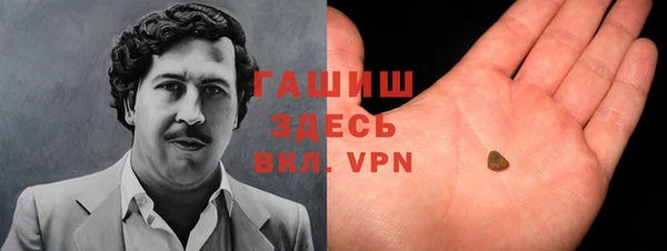 мефедрон Арсеньев