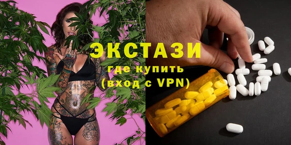 ALPHA PVP Баксан