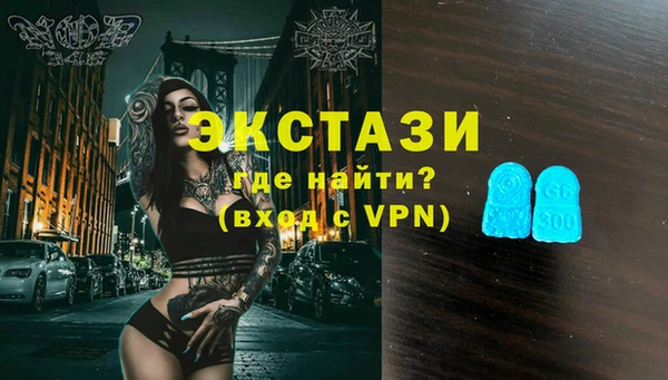 крисы Армянск