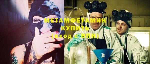 соль курить ск Аркадак