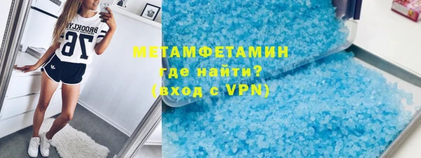 мефедрон Арсеньев