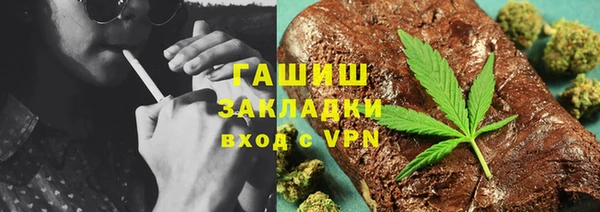 соль курить ск Аркадак