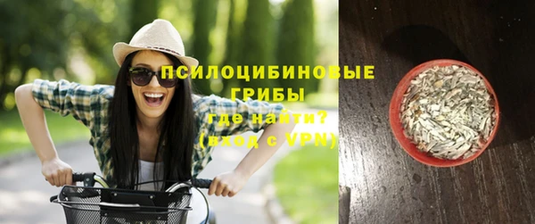 мефедрон Арсеньев