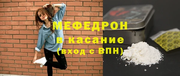 молекула духа Балабаново