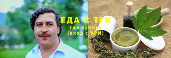 молекула духа Балабаново