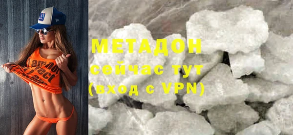 крисы Армянск