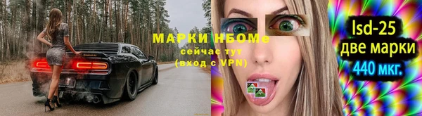 молекула духа Балабаново