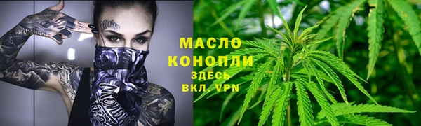 ALPHA PVP Баксан