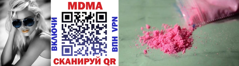 MDMA кристаллы  где купить   ОМГ ОМГ как войти  Карачаевск 