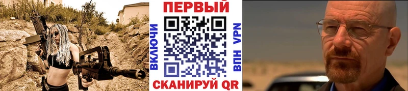 МЕГА зеркало  закладка  Карачаевск  Первитин Декстрометамфетамин 99.9% 