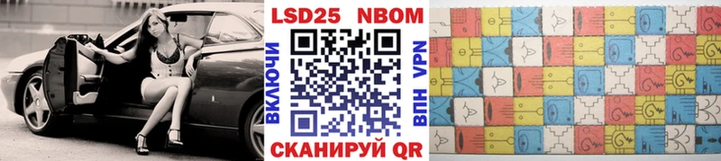 Марки NBOMe 1500мкг  магазин    Карачаевск 
