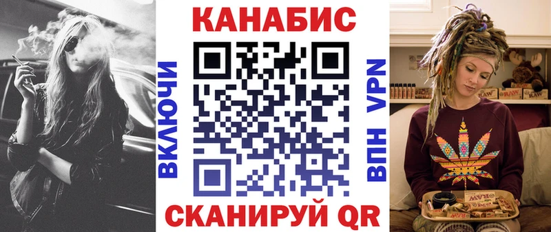 МАРИХУАНА индика гидра ССЫЛКА Карачаевск